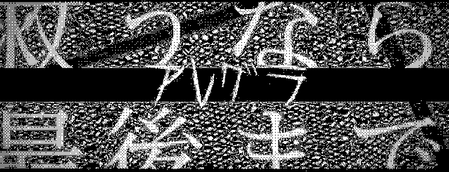 鬱P - 「アレグラ」 (Utsu-P - "Aregura" / "Allegra") Lyrics Translation